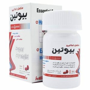 قرص بیوتین