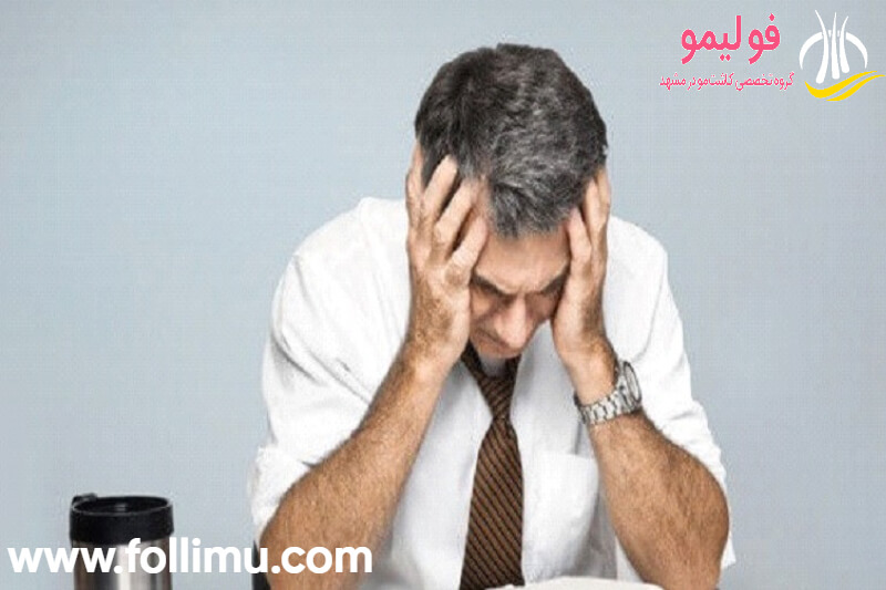 ریزش مو ممکن است در اثر استرس ایجاد شود